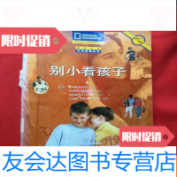 [二手9成新]别小看孩子(国家地理科学探索丛书)书脊有伤 9783519811228