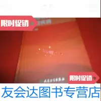 [二手9成新]动脉粥样硬化性血管疾病(未拆封) 9783546405704