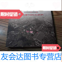 [二手9成新]想我眷村的兄弟们(初版4刷) 9783502464196