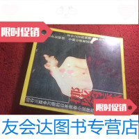 [二手9成新]挪威的森林(漓江版) 9783504577160