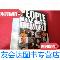 [二手9成新]改变世界的人PeopleWhoChangedtheWorld(英文原版) 9783504366474