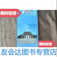 [二手9成新]《九江统计年鉴2013》 9783536491533