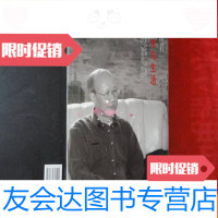 [二手9成新]郎绍君:艺术与生活(大16开) 9783504757685