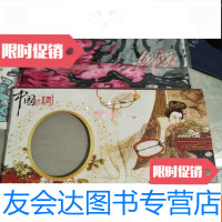 [二手9成新]丝绸围巾,丝巾 9783502473921