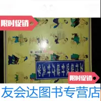 [二手9成新]五行磁吸针磁疗针灸学。b4-4 9783302465218