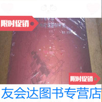 [二手9成新]成都平原都市酒文化与水井坊酒史考述() 9783506378062