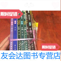 [二手9成新]21世纪初中数学几何一二代数一二三初中物理一二 9783561925898