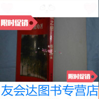 [二手9成新]张爱玲《倾城之恋》1984年初版 9783300117126