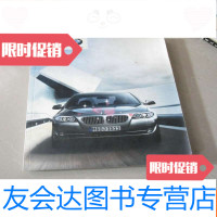 [二手9成新]BMW宝马5chi用户手册 9783313179647