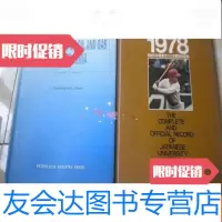[二手9成新]东京六大学野球1978昭和53年度东京六大学野球全记录 9783513648202