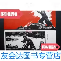 [二手9成新]奴隶们创造历史木刻组画活页10张全(1973年1版1印) 9783517816188