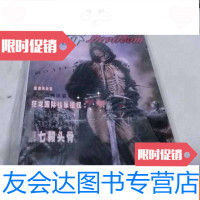 【二手9成新】魔界小说版2003年第1,2两本合售 9783562511410