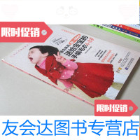 【二手9成新】适合身高80-120cm送给宝宝的手编毛衣4-8岁 9783510050282