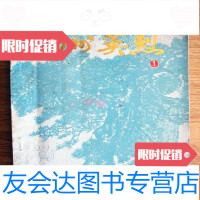 [二手9成新]福州英烈,辑a2-5 9783547219249