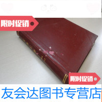 [二手9成新]文物工作2004年1-12期(16开) 9783553756646