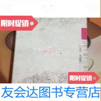 【二手9成新】也尝试着往风里去 9783513248396