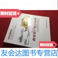 [二手9成新]工银租赁经典译丛·租赁资产组合管理:如何提高回报并控制风 9783549105571