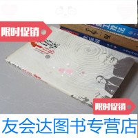[二手9成新]林语堂自传江苏文艺出版社 9783568242417