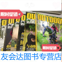 [二手9成新]OUTDOOR户外探2013年(1-6)期6期合售 9783508265346