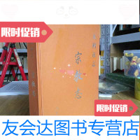 [二手9成新][品佳近10品]永州市志-宗教志 9783300224183