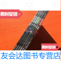 [二手9成新]睁大眼睛看世界(系列6册,全新)[古生物][声光电磁][生态? 9787547720615
