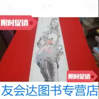 [二手9成新]年画?任薰花鸟图屏(长75cm×22cm) 9783799820705