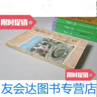[二手9成新]南宁风光诗词选 9783103048108