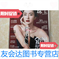 [二手9成新]芭莎珠宝2013年10月 9783512353060