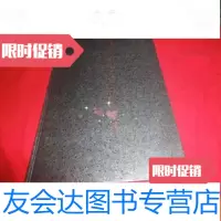 [二手9成新]洛阳汉魏陵墓研究论文集(未拆封) 9783544845960