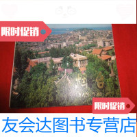 [二手9成新]明信片:烟台(12张全)(80年一版一印) 9783111540359