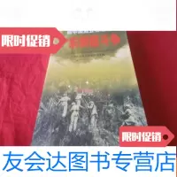 [二手9成新]新成立初期的广东剿匪斗争 9783547715567