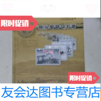 [二手9成新]镜头里的乌拉盖 9783114080838