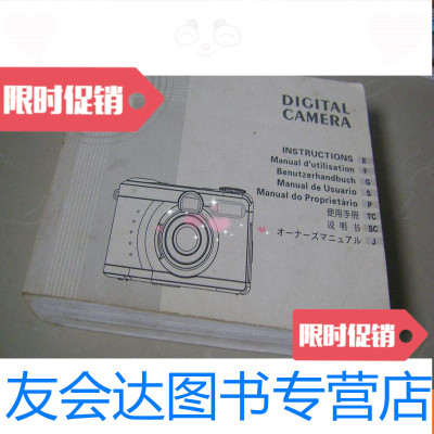 [二手9成新]DIGITALCAMERA数码相机用户指南(有繁体中文、简体中文) 9783515101507