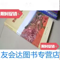 [二手9成新]贵州矿山地质环境 9783508433653