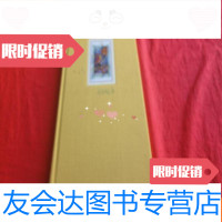 [二手9成新]PRAYINGTHEWORD(布面) 9783510094217