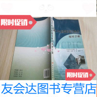 [二手9成新]QICPIC粒度粒形分析仪使用手册 9783514219487