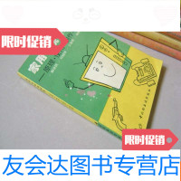 【二手9成新】家用电视游戏机——原理·使用·制作·维修 9783301140048