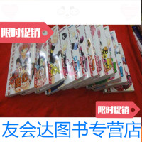 [二手9成新]漫友(1-12册) 9783229087999