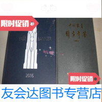 [二手9成新]YALEBANNER2016(2016年,耶鲁大学的旗帜) 9783300202648