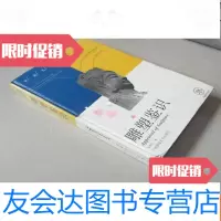 [二手9成新]文物鉴定丛书:雕塑鉴识 9783503864896
