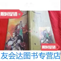 [二手9成新]老版新派武侠小说:离别钩(单行本古龙著桂冠图书出版社) 9783511869586