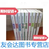 [二手9成新]健康大百科-中青年篇传染病防治篇青少年篇孕育篇学龄前儿童篇心理健康篇心脑血管 97871171524