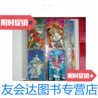 [二手9成新]统一小当家-水浒英雄传人物卡方便面干脆面食品卡(1-108张大全套-108张 97885641789