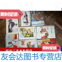 [二手9成新]湖北画刊1971第2期工农兵画报1973年等8本老画刊 9788977533165