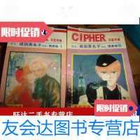 [二手9成新]双星奇缘(全12册)漫画速递-品以图为准 9788220925259