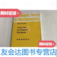 【二手9成新】黎曼曲面讲义 9787506201117