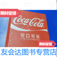[二手9成新]可口可乐-thecookbook 9788115181456