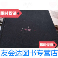 [二手9成新]f8银盐摄影半生恋布 9788197003868