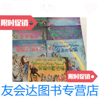[二手9成新]温妮的魔法棒冬天的温妮温妮又飞起来了女巫温妮温妮的新电脑温妮在海边(7册合售 97887835032