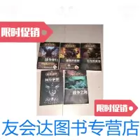 [二手9成新]魔兽世界全套五册 9788366970953